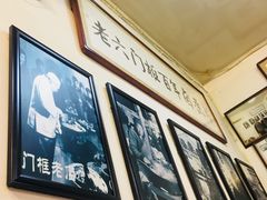 -六爷门框百年卤煮