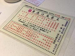 -章记香港仔鱼蛋王(西洋菜街店)