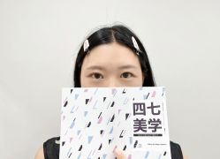 -Four Seven·半永久纹眉