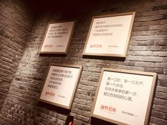 -湘约爨厨(太白立交店)