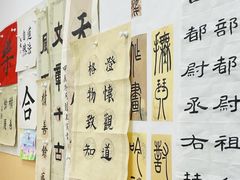 -群艺芳华明德翰墨