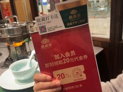 -鼎鼎香·港式火锅(北京SKP店)
