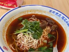 -遇见小面(白云机场T2安检外店)