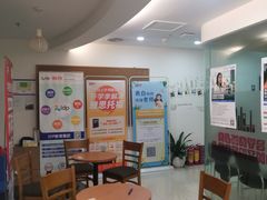 -环球雅思托福SAT留学英语培训学校(大学城校区)