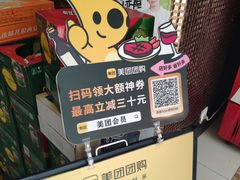 -万和源炝锅城·活鱼现炝(文艺北路店)