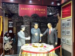 -真不同饭店(老城店)