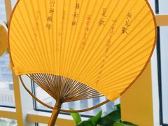 -饮福咖啡(中欧国际大厦店)