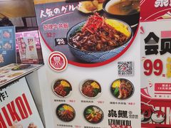 -泉鲤章鱼烧(互联宝地店)