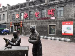 门面-张包铺(道外店)