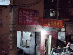 -三丫头烧烤(松辽社区店)