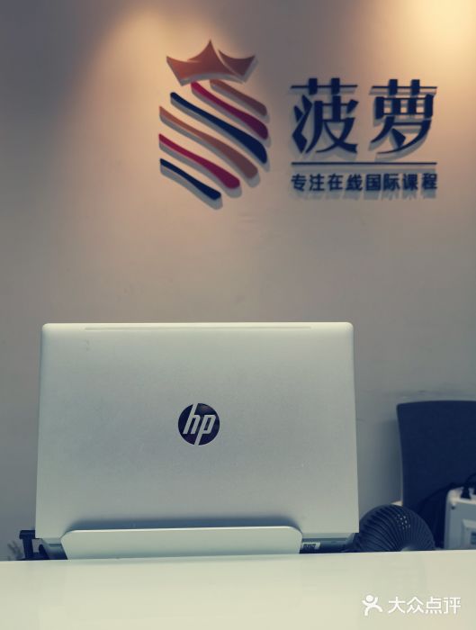 菠萝国际教育专注Alevel·IGCSE·IB·AP·托福雅思培训辅导(静安校区)图片