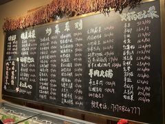 -李久其家民间餐厅(梅溪湖店)