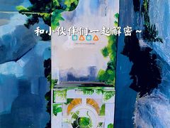 -天娱广场