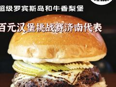-济南恒隆广场
