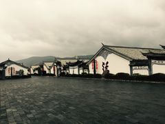 -大理地热国