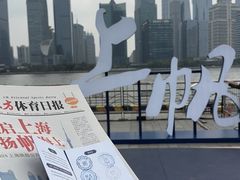 -上海港国际客运中心