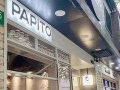 门面-PAPITO(泰兴路店)