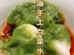 -许家菜(望江店)