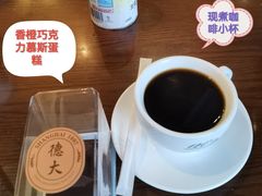 -德大西餐社
