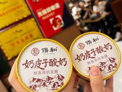 -锡和无锡菜(景丽苑店)