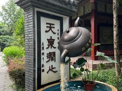 -青羊宫