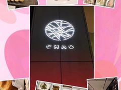 -北京三里屯CHAO酒店