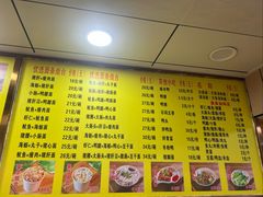 -四里沙茶面(湖滨四里店)