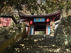 -大慈岩风景区