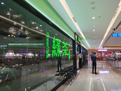 -绿茶餐厅(天津天河城店)