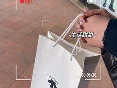 -枫叶小镇奥特莱斯