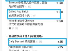 -哈布斯扒房(华发商都店)