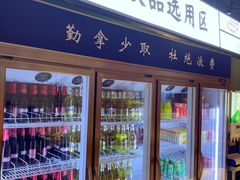 -蚝英雄·鲜蚝自助专门店(洋桥店)