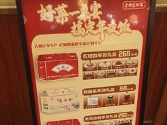 -老雒阳面馆·水席(高新区店)