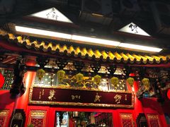 门面-缪氏川菜(丰盛町店)