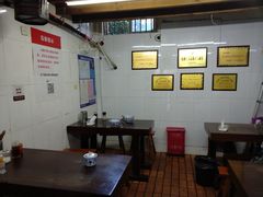 大堂-方老大馄饨(抚宁巷店)