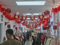 -百荣世贸商城