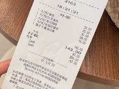 -星巴克(西安机场1店T3到达店)