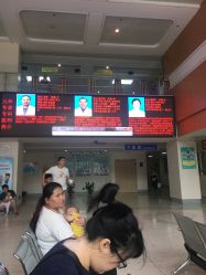 -厦门市儿童医院