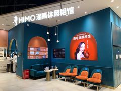 -海马体照相馆(北京朝阳大悦城店)