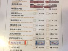 -鸿毛饺子(紫竹桥店)