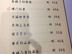 -席家花园(巨鹿花园店)