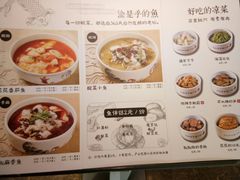 菜单-渝是乎酸菜鱼(龙旗购物中心店)