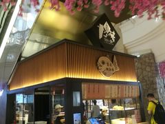 门面-粉粉乐鲷鱼烧(美罗城店)