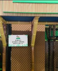 -绿野星空儿童乐园