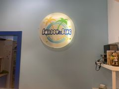 -雪多冰·台湾甜品(高升店)