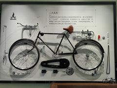 -华山263老字号品牌馆