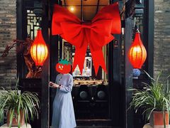 -闲亭(九眼桥店)