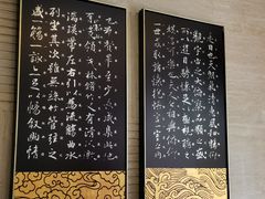 -香雪海饭店中餐厅(人民桥店)