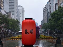 -南屏步行街