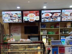 -华天二友居肉饼(宫门口店)